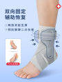 Ankle Support Fracture Anti-Furuncle Foot Fixed Device Ankle Protective Sleeve Professional Support Sprain Male Rehabilitation Ligament Injury Special. 