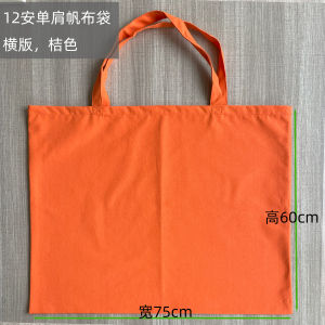 Large Size Canvas Shopping Bag Tote Bag Single Shoulder Cloth Bag Eco-friendly Bag Pure Color Flat Style for Business And Daily Use