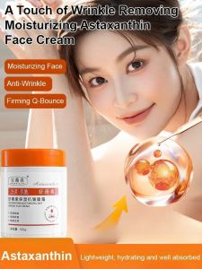 Anti-Wrinkle Hydrating Astaxanthin Cream Light Lines Hydrating Moisturizing and Nourishing Brightening
