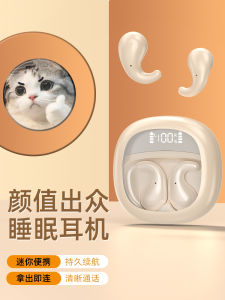 Ultra Mini Noise Reduction Sleep Bluetooth Earphones Invisible Side Sleep Soundproof Aid for Men And Women Long Battery Life