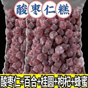 Healthy Low Fat Snack - Hawthorn Seed Cake Flavorful Delightful Treat Ganoderma Healthiness Sweet Dried Date Products