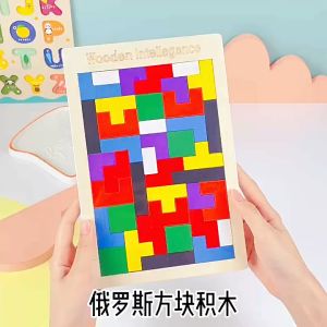 Wooden Russian Kids Puzzle Blocks Color Cognition Boarding Game Tangram Tetris Building Toys Montessori Educational
