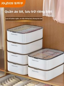 Joybos | Hộp Đựng Có Nắp Chia Ba