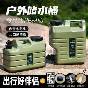 Outdoor Portable Water Bucket Thickened Food Grade Handheld with Tap Green Storage Water Barrel for Camping And Traveling
