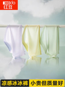 HODO Summer Thin Cotton Womens Underwear Ice Silk Antibacterial Invisible Triangle Pants mid Waist Nylon Solid Color Youth