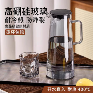 Large Capacity Glass Cold Water Pot High Temperature Resistant Tea Brewing Flask Flower Tea Juice Making Set Nordic Style
