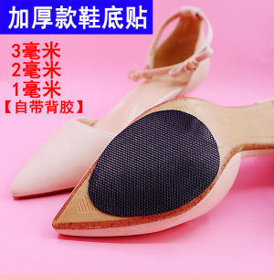 Non Slip Sole Sticker Protective Shoes Wear Rubber Forefoot Sole Wear Damage Subsidy Womens Shoes High Heels Protection