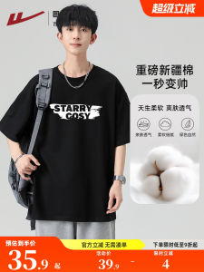 เสื้อยืดคอกลมแขนสั้นผ้าฝ้ายสีดำสำหรับผู้ชาย ทรงหลวม ระบายอากาศได้ดี แฟชั่นฤดูร้อน 2025 ใหม่ล่าสุด ผ้าฝ้ายจากมณฑลซินเจียง