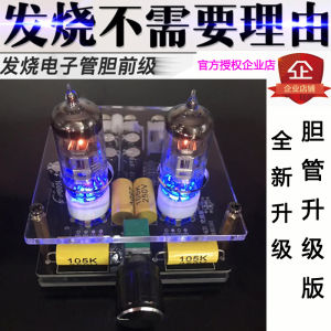 Fever 6j1 Electronic Tube Gallbladder Machine Front Level Fever HIFI Class A Amplifier 6 J2 Amplifier DIY Kit Finished Board