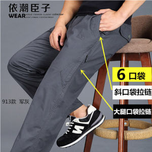 Casual Mens Pants High Waist Loose Style Multiple Pockets Zipper Plus Size Comfortable Spring Autumn Working Pants