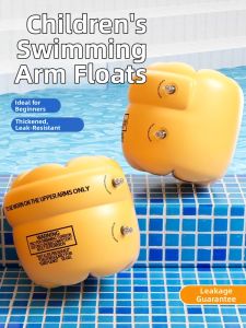 GUOQI | Beginner Float Aid Armbands