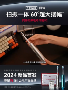 T-flash Electroplating Swing Vibrating Electric Toothbrush Disinfection Toothbrush Automatic Electric Toothbrush Comfortable Toothbrush Long Battery Life Waterproof Family Gift