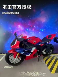 Diecast RMZ City miniatur motor Honda CBR1000RR-R SP skala 1:12