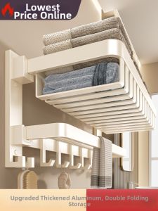 baihan | Bathroom Storage Rack Towel Stand