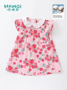 Hamqi | Cotton Princess Style Dress