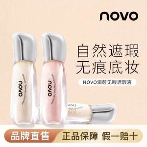 Noovo Powerful Concealer Liquid for Spot Covering Brightening under Eye Circles Dark Circles Tear Groove Makeup Foundation Pen