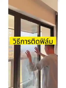 ฟิล์มกรองแสงหน้าต่าง 5-8 ° ฟิล์มติดกระจกกรองแสง มุมมองทางเดียว บริการสติ๊กเกอร์ติดกระจกบ้าน ฟิล์มกรองแสงหน้าต่าง 5-8 ° ฟิล์มติดหน้าต่างกันความร้อน ฟิล์มติดกระจกกรองแสง มูลค่าสูงสุด 499 บาท