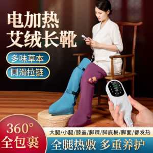 Electric Heating Moxibustion Boots Hot Compress Knee Pad Moxa Ankle Pad Old Cold Leg Heattech Joint Foot Warmer Knee Pad