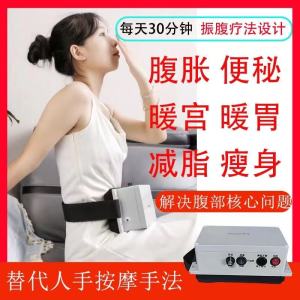 Beart Cloud Abdominal Massager Beat Type Weight Loss Infrared Heat Therapy Stomach Massage Device Full Body Relaxation Tool