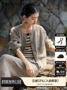 Breathable Linen Outerwear