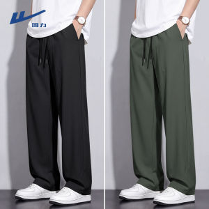 Warrior | Breathable Quick Dry Wide Leg Pants for Male