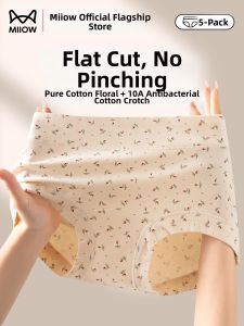 MiiOW | Antibacterial Cotton Seamless Boxer Shorts
