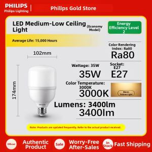Philips | Energy-saving Ultra-bright Household LED Light Bulb