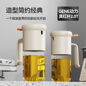 Leakproof Kitchen Glass Spray Oil Bottle Cooking Seasoning Bottle Storage Jar Home Use Cooking Utensil Storage Container