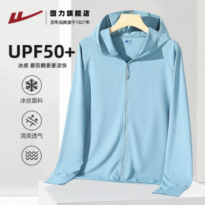 Warrior Mens Summer Thin Ice Silk Sports Sun Protection Clothing Outdoor UV Protection Cool Feeling Lightweight Fashionable