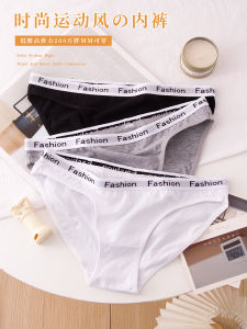 Cotton Sports Womens Underwear Breathable Letter Edge Triangle Panties Low Waist Briefs Comfortable Soft Fabric Underpants