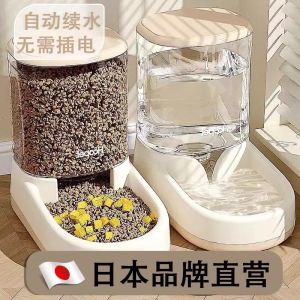 Automatic Pet Water Dispenser Non-Electric Cat Dog Drinking Machine Pet Feeder Water Bottle Pet Supplies