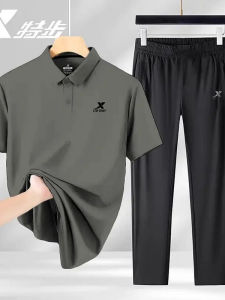 XTEP | Cool and Quick-drying Work Suit with Turn-down Collar Straight-cut Trousers
