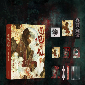 YUEWENHAOWU | Dàoguǐyìxiān Novely Surroundings Cultural Creation Illustration Book