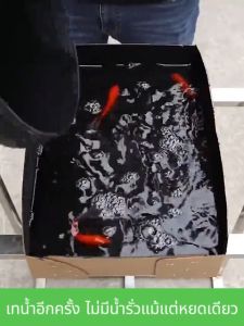 【กันน้ำ100ปีไม่รั่ว】สีกันซึม 1000g กันน้ํา กันไฟ กันแดด ทนทาน เหนียว หลังคา เพดาน ผนัง สีทากันรั่วซึม เคลือบกันน้ำหลังคา กาวทากันน้ำซึม กาวกันรั่วซึม น้ำยากันซึม กาวกันน้ำรั่วซึม กาวกันน้ำ สีกันซึมบ่อปลา สีทาผนังกันน้ำ กาวกันน้ำรั่ว น้ำยากันน้ำซึม