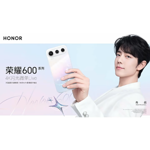 HONOR 600 Pro 5G | HONOR 600 Super 5G smartphone/6.57inch 120Hz AMOLED Screen/Mediatek Dimensity 8550 Elite |8000mAh 80W Fast Charging | Full-Focal 4K Live |HONOR 600 HONOR Phone