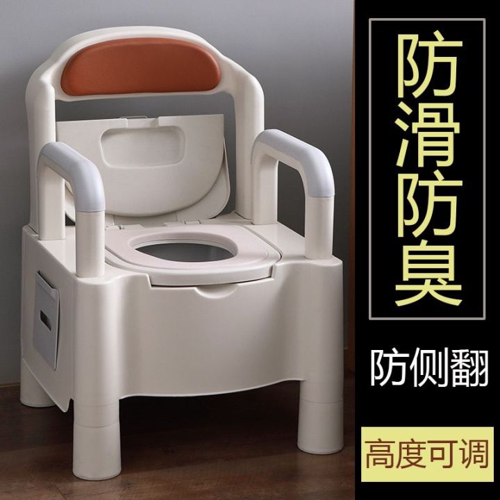 Indoor Mobile Toilet Seat For Elderly Pregnant Women And Disabled 