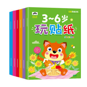 Sticker Book for Children Early Education Intelligence Toys Attention Training Stick Pictures Toddler Baby Pre-School Learning Tools