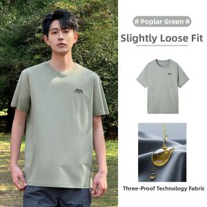 CAMEL | Summer Outdoor 3D-Defense T-Shirt