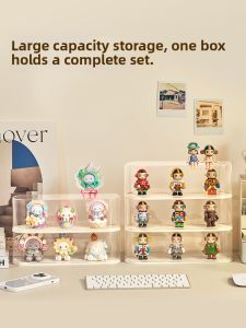 AMU·PIGGY | Blind Box Organizer Acrylic Display Stand