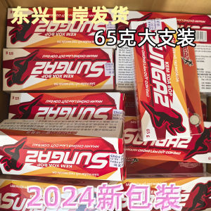SunGaz Super Effective Pain Relief Balm 30g 65g Muscle Relaxant Overuse Sprain Cool Oil Fragrance Body Care from Southeast Asia