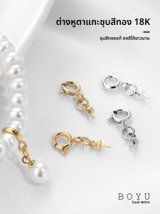 หัวเข็มขัดกระดูกไหปลาร้ารูปตาแกะทองคำชุบทอง 14K18K อุปกรณ์ทำเครื่องประดับ DIY หินมุก จี้ แผ่นรองลูกปัด อุปกรณ์งานฝีมือ