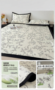 SHAYA | Bộ Chăn Drap Gối Lạnh Mát Thân Thiện Với Nệm Kích Cỡ Đơn