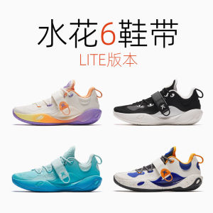 Cloud Silk Shoe Laces Ivory Light Purple off White Original Fit for Anta Shoes Non Original Accessories Winter Collection