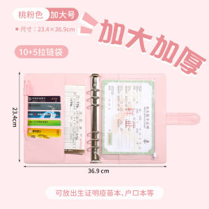 Manual Storage Book Document File Organizer Warranty Card Family Receipt Box Appliance Electrical Equipment Workstation Slip