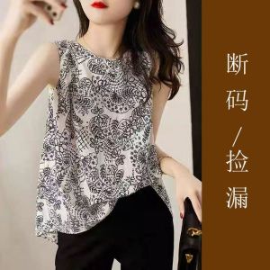 เสื้อกั๊กไหมคอวีแขนกุดสำหรับผู้หญิงฤดูร้อนปี 2025 เสื้อชั้นในไหมแขนกุดผ้าไหมหอมกลิ่นถั่วฝักยาวสไตล์ใหม่สำหรับใส่กลางแจ้งและใส่ด้านใน