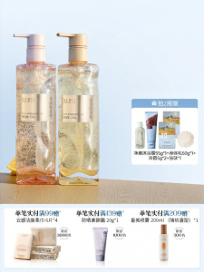 PULJIM | Sữa Tắm Net Clean Lưu Hương Lâu Niacinamide Trị Mụn Kiểm Soát Dầu Axit Salicylic