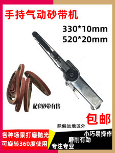 เครื่องขัดหน้าต่างแบบมือถือแบบลม Compressed Air Sanding Machine ขนาดเล็ก สำหรับงานไม้และโลหะ ขจัดตะขุ่น