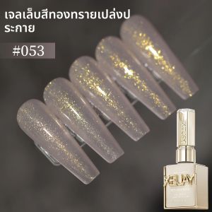 XEIJAYI 1 pc 15 ml เจลเล็บ UV LED แช่เล็บเจล กึ่งถาวร DIY Salon คุณภาพเล็บเจลสําหรับฤดูใบไม้ผลิ