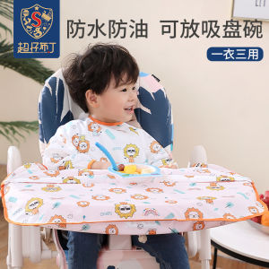 Waterproof One-Piece Dining Chair Cover Baby Feeding Apron Dirt-Resistant Feeding Smock Infant Supplementary Food Self-Eating Tool