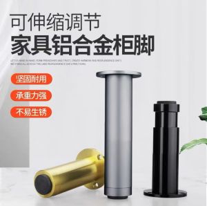 Aluminum Alloy Extendable Four-Legged Support Legs for Bathroom Cabinets Sofa Feet TV Cabinet Coffee Table Home Furniture